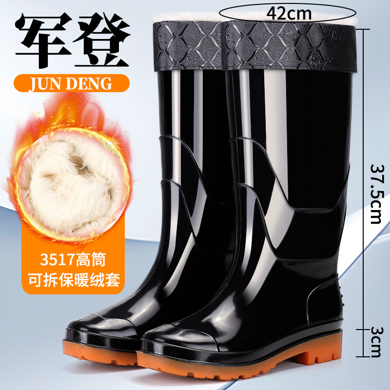Resistente al desgaste, zapatos de agua de malla de hombre, zapatos de agua de tubo largo, calentamiento, zapatos de goma antideslizantes de lana y protección laboral