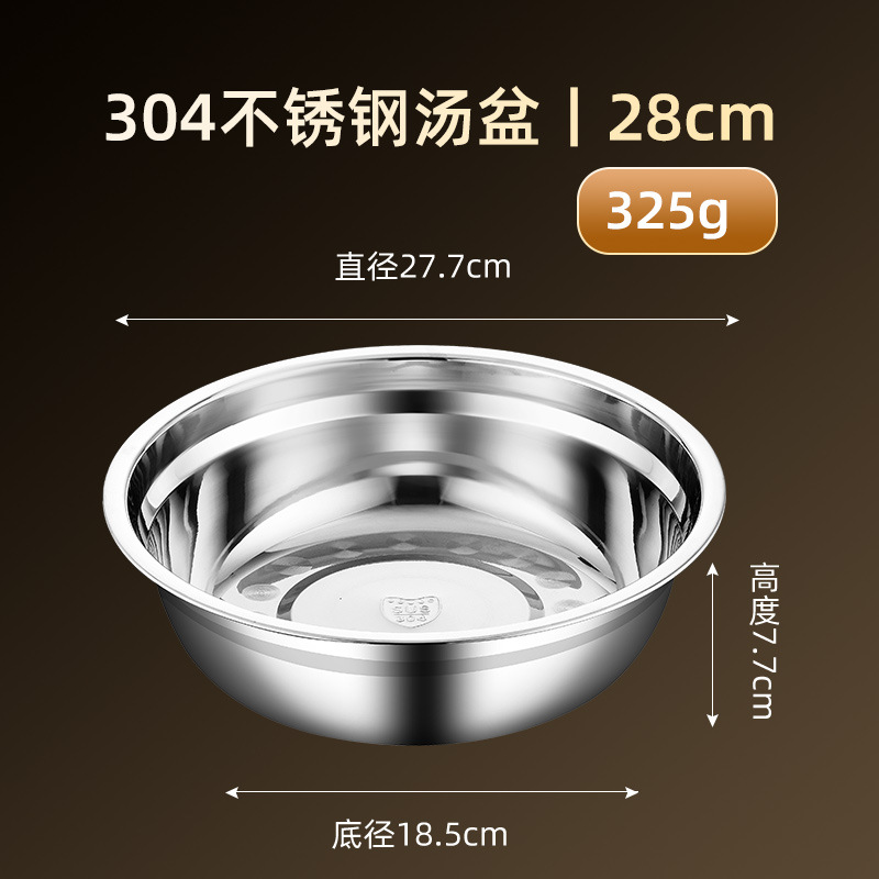 Tazón Multiuso de Cocina 304 de Acero Inoxidable, Multifuncional, para Cocina