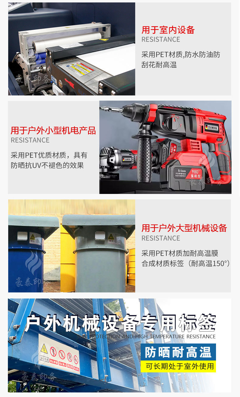 防晒标签_13.jpg