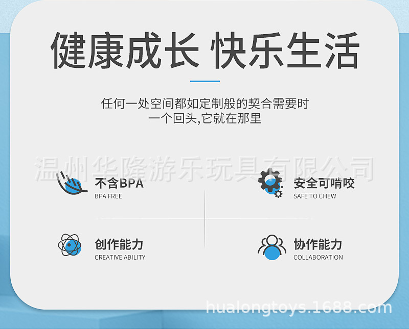 子弹头积木详情页 (2)