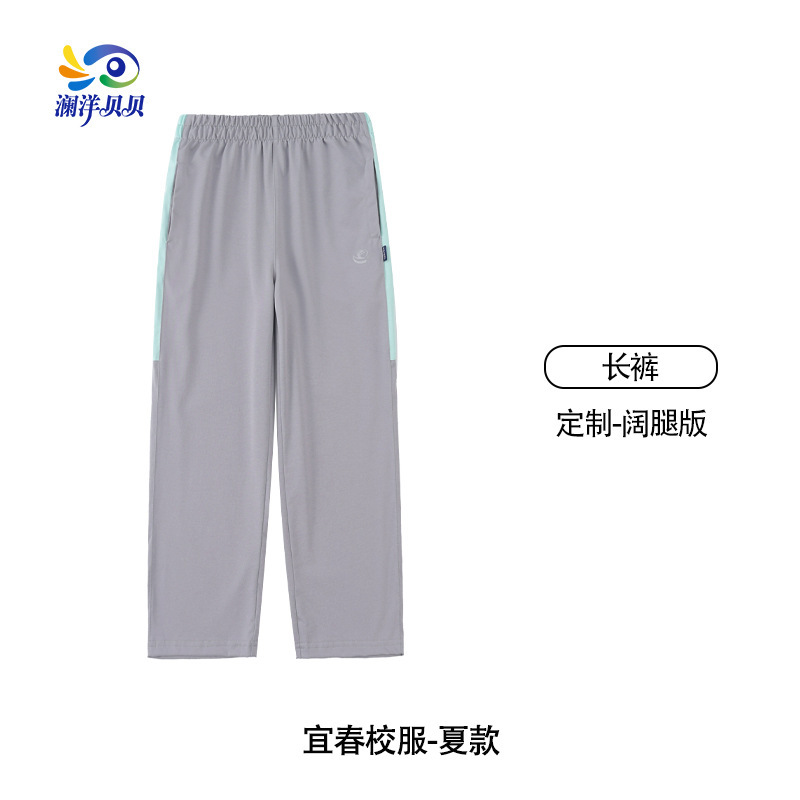 澜洋贝贝江西省宜春市校服套装初中生运动会出场服高中学生班服潮|undefined