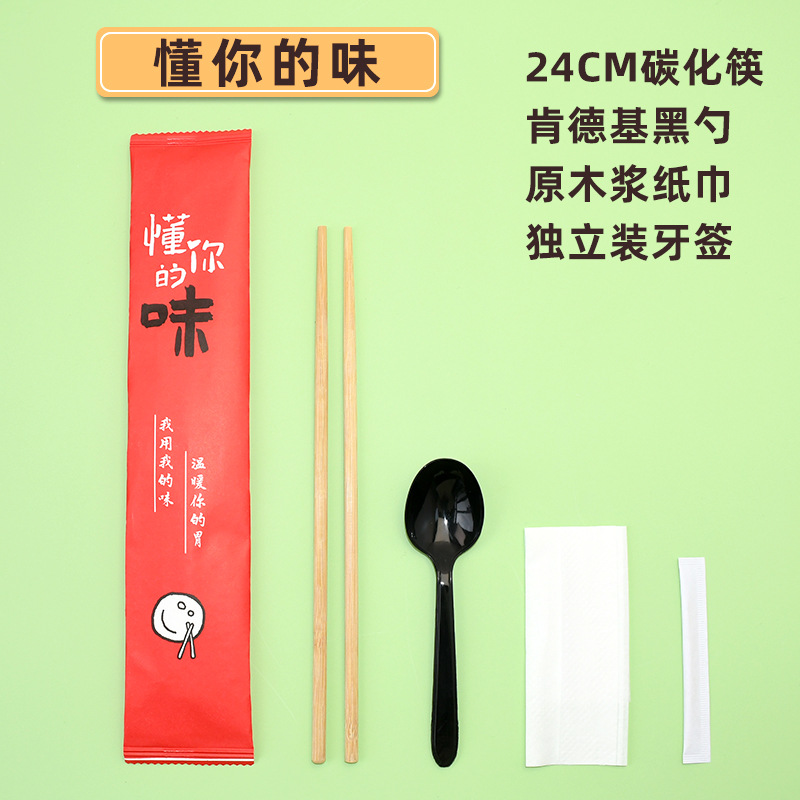 【150세트】젓가락 24개 4개 세트가 당신의 취향을 이해합니다.