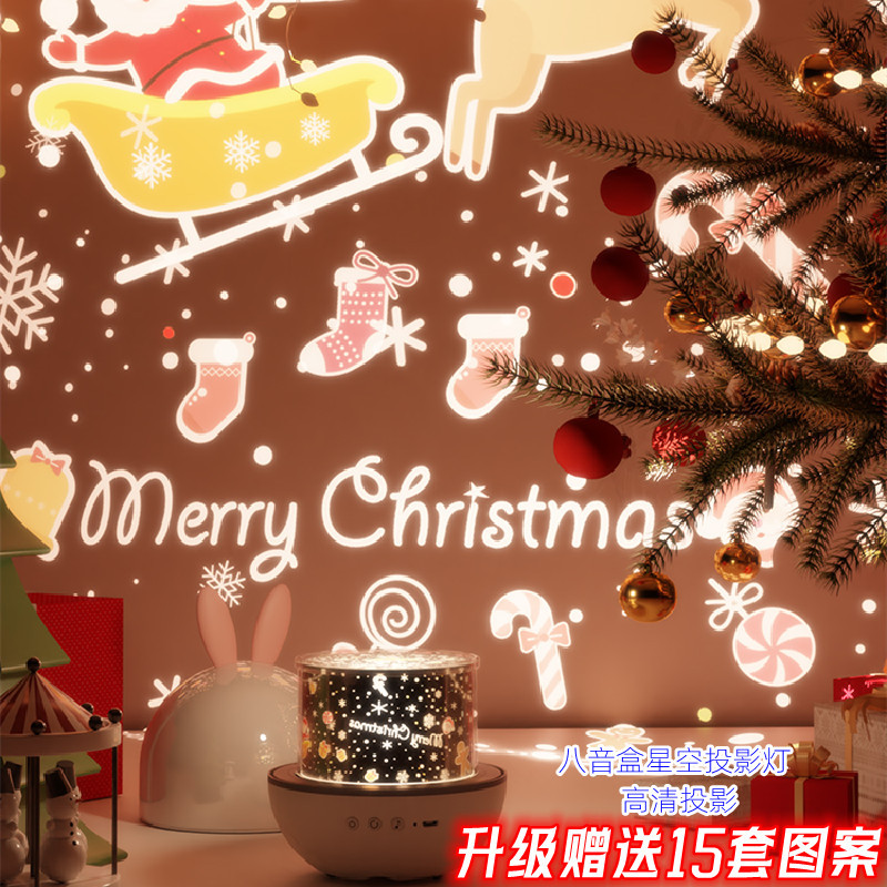 卡通兔子小鹿星空投影灯儿童礼物小夜灯蓝牙音乐伴睡灯源头厂家