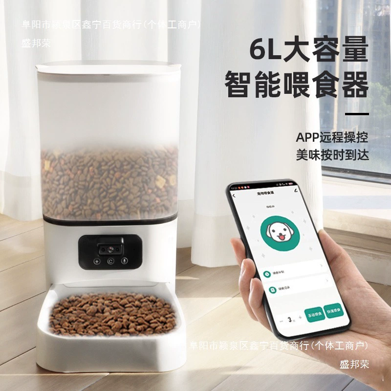 Автоматическая кормушка для кошек Pet Smart Supplies, новый трансграничный продукт, с таймером и камерой, интерактивная кормушка.