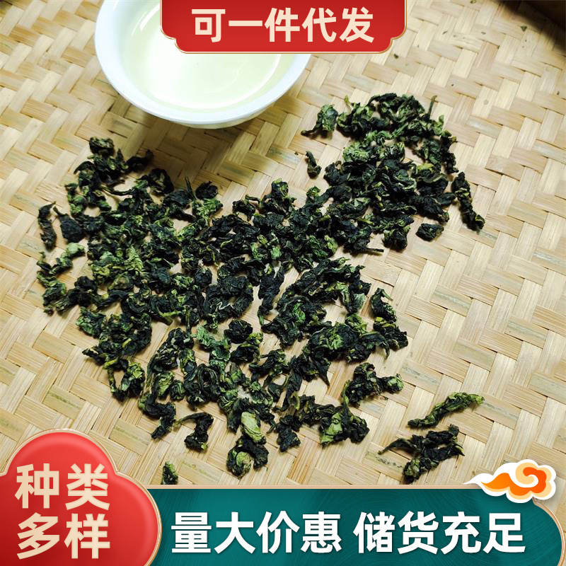 Transparent Aroma Anxi Tieguanyin Tea, High Mountain True Flavor Type with White Water Fragrance, Vacuum Packed Tieguanyin Tea Wholesale Transparent Aroma Anxi Tieguanyin Tea, High Mountain True Flavor Type with White Water Fragrance, Vacuum Packed Tieguanyin Tea Wholesale