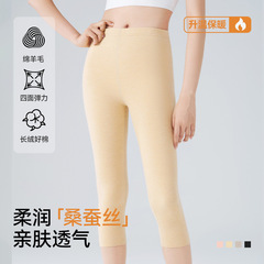 德绒七分保暖裤女士羊毛蚕丝加绒加厚秋裤内穿发热打底裤冬季棉裤