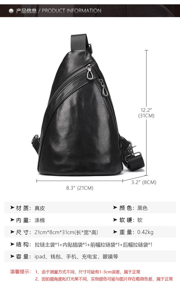 Túi đeo chéo nam đeo ngực da bò lớp đầu 17×5×30,5 cm — 20202 màu đen, 698 màu đen, Cà phê 698, 9011 màu đen chi tiết 26