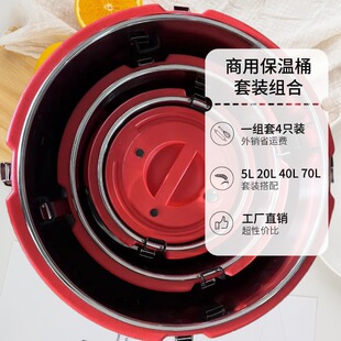 ���ñ���Ͱ5L20L40L70L���b ���S���l�ɶ����^�ɫ ��đ���|