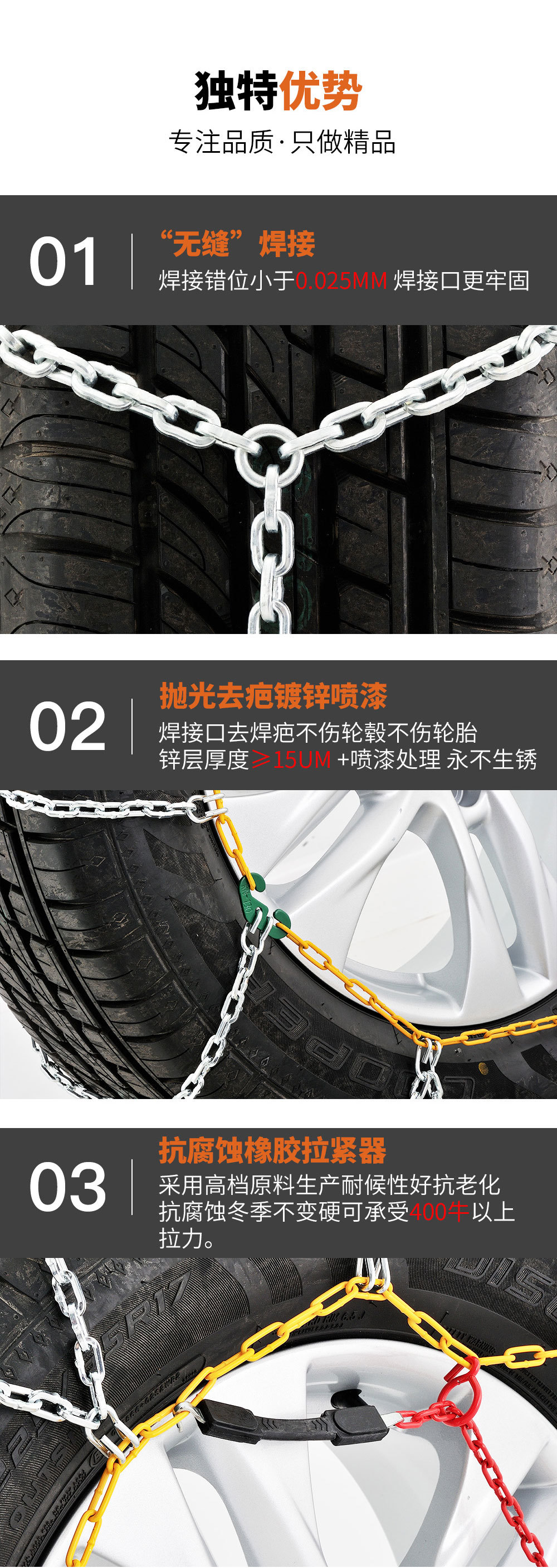 Xinxing Kn12Mm Alloy Steel Full-Coverage Anti-Skid Chain for Cars, Suvs, and Electric Vehicles, Anti-Skid Chain for Tires on Ice and Snow