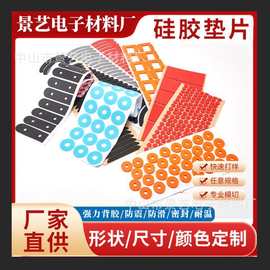 硅胶垫片 网格硅胶防滑垫，长方形橡胶脚垫  黑色硅橡胶脚垫片