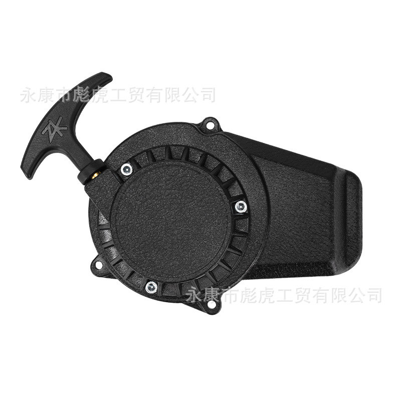 49Cc Small Off-Road Engine Parts, Two-Stroke Small Sports Car Hand-Pull Starter, All-Aluminum Hand-Pull Plate, Easy-Pull Plate
