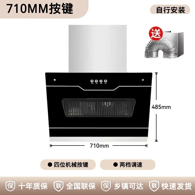Meikang Haotai レンジフード側吸引自動洗浄レンジフード家庭用キッチン大吸引レンジフード|undefined
