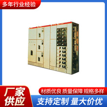 GCS系列低壓抽出式開關櫃動力櫃低壓成套配電櫃變頻輔助電箱供應