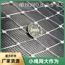 深圳惠州阻燃尼龙网 单丝隐形网 阳台防护网 球场隐形天网 防坠网