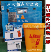 �_ɽ�ݗU�Չ��C���V.�՞Vо�͞Vо�ͷ��x�VоBK7.5/11/15/22/37KW