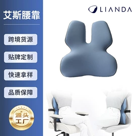 记忆枕;坐垫椅垫;U型枕