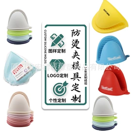 巧克力模具;冰格;蛋糕模