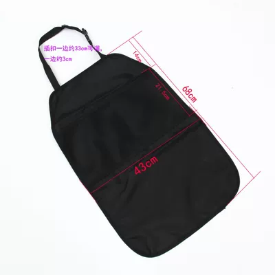 Car Safety Seat Anti-Kick Pad Digər kuzov və aksesuarlar - single-layer-universal-lanyard-anti-kick-mat