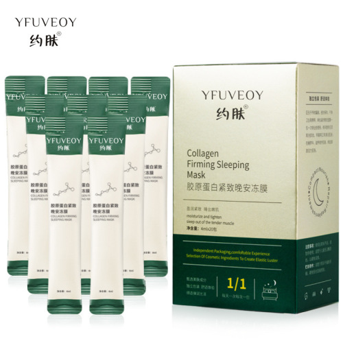 Facial Collagen Firming Night Cream Sleep Hydrating Moisturizing Wholesale Collagen Mask for Women