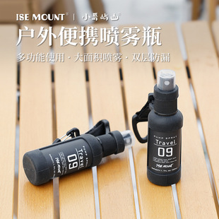 ISE MOUNT Outdoor 50ml Spray Bottle Portable Hanging Sealed Leak-proof Bottle Alcohol Bottling