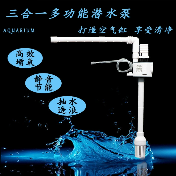 Малый аквариум фильтрующий циркуляционный водяной насос для производства кислородного фильтра все в одном ультра-тихий аэробный волновой очиститель насос