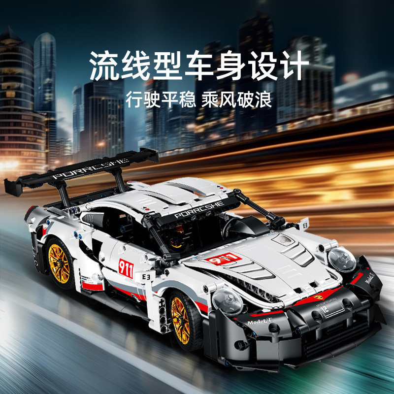 ポルシェ 911 トラックバージョンビルディングブロックスポーツカー 14 歳以上教育組み立てモデル車男の子のおもちゃ子供|undefined