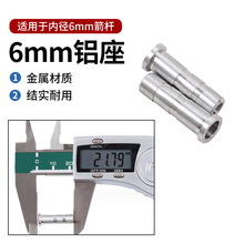 �S�����l6mm�X����̼���w���Uͨ�ÿɓQ���^  ��֧DIY���^����F؛