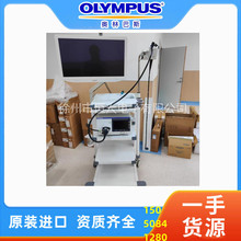 奥林巴斯CV-1500胃肠镜系统 CV290胃肠镜 GIF-HQ290胃镜 CF-HQ290