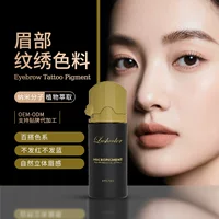Lushcolor-Top Series 12 мл Цветной материал для татуировки бровей Ощущение бровей Трехмерная дикая линия Шелковый туман Крем для цвета бровей
