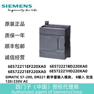 Simatic S7-200Em221 Digital Input Module 8 Inputs 6Es72211Ef220Xa0