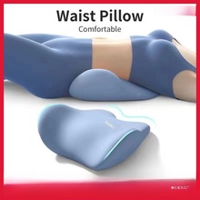 床上腰垫睡觉腰枕人体工学护腰腰椎平躺垫腰腰突睡眠耐用