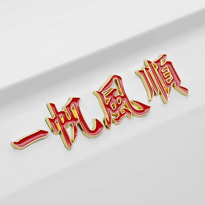 Body sticker: Marker Decorative Sticker
