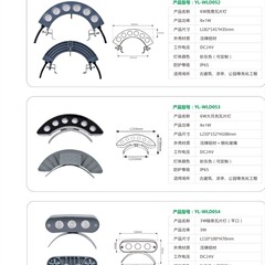 メーカーの卸売りがまぶしいLED段ボール灯屋外防水6w古建築寺院点灯凉亭三日月投光
