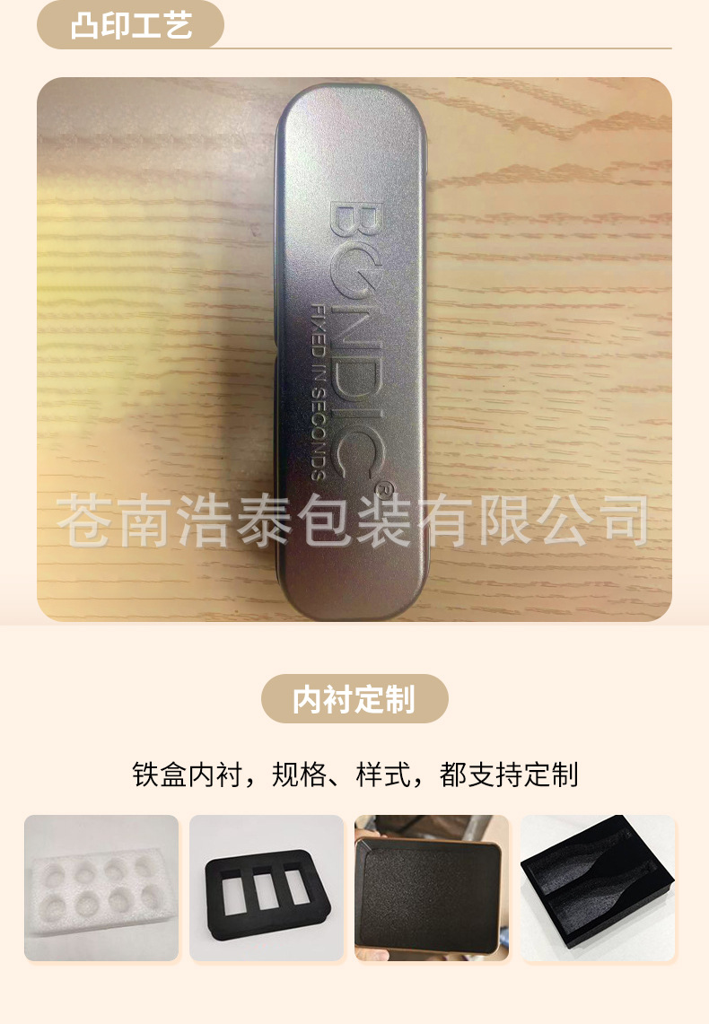 详情页 组合图-5.jpg