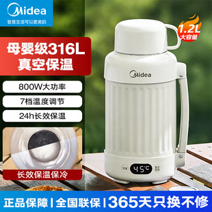 ����늟�ˮ�ؼ������П�ˮ����һ�w��yʽ�ˮ�� MK-DB12X18-PRO