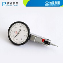 哈量杠杆百分表0-0.8mm杠杆千分表0-0.2mm6钻防震哈量千分表