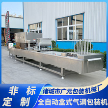 ����u��ʽ��ڙC ţ���u��շ�ЙC ���պ�Ϻ�ʽ��հ��b�C