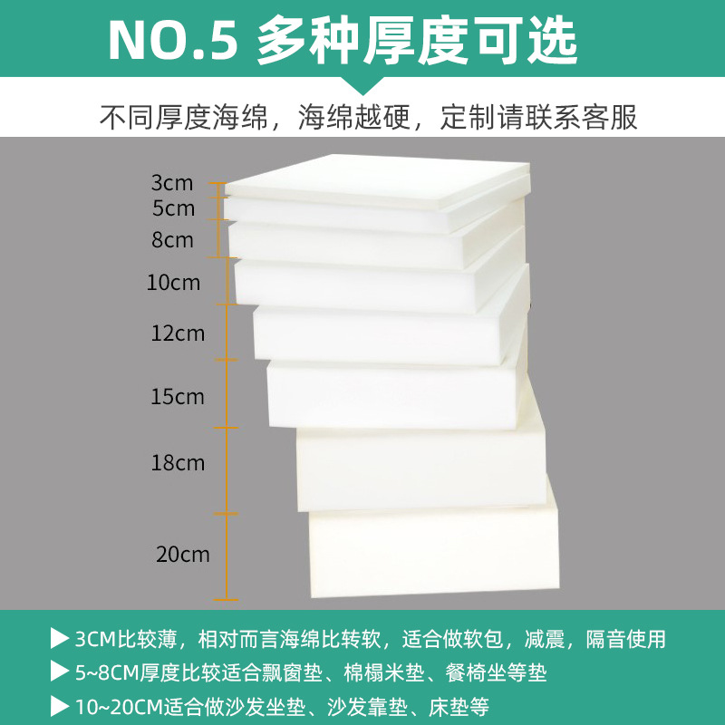 沙发海绵垫35D高密度海绵垫实木沙发坐垫凳子垫飘窗垫学生座椅垫