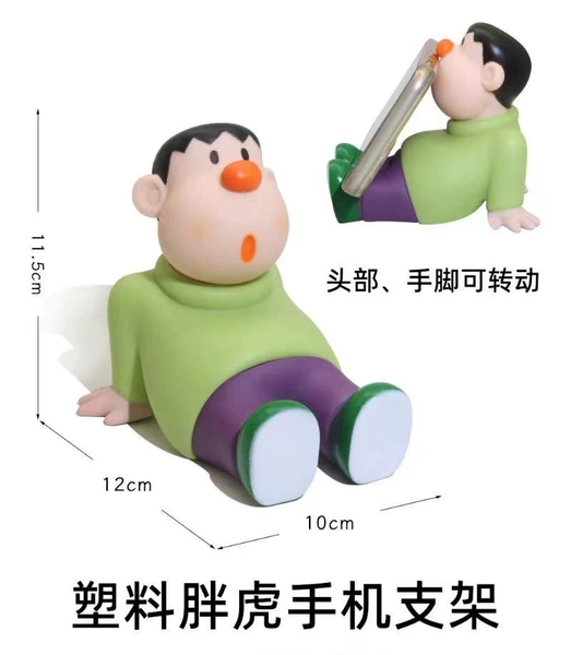 Phone holder