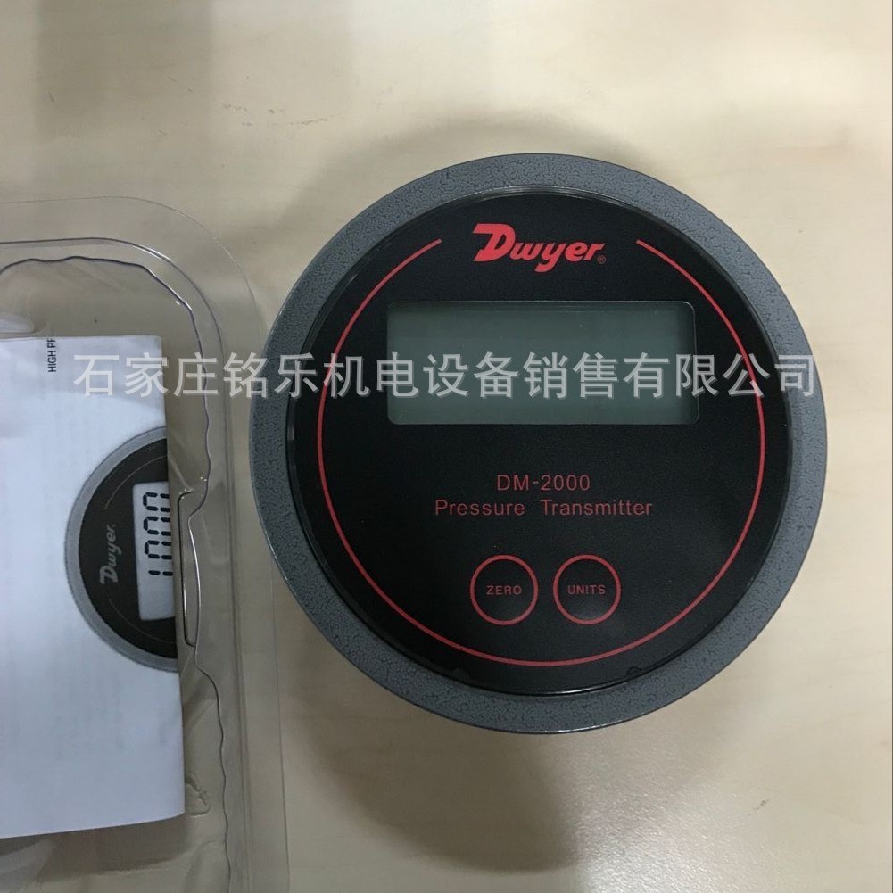 Dwyer德威尔数显压差表DM005替代DM2105-LCD DM系列压差传感器