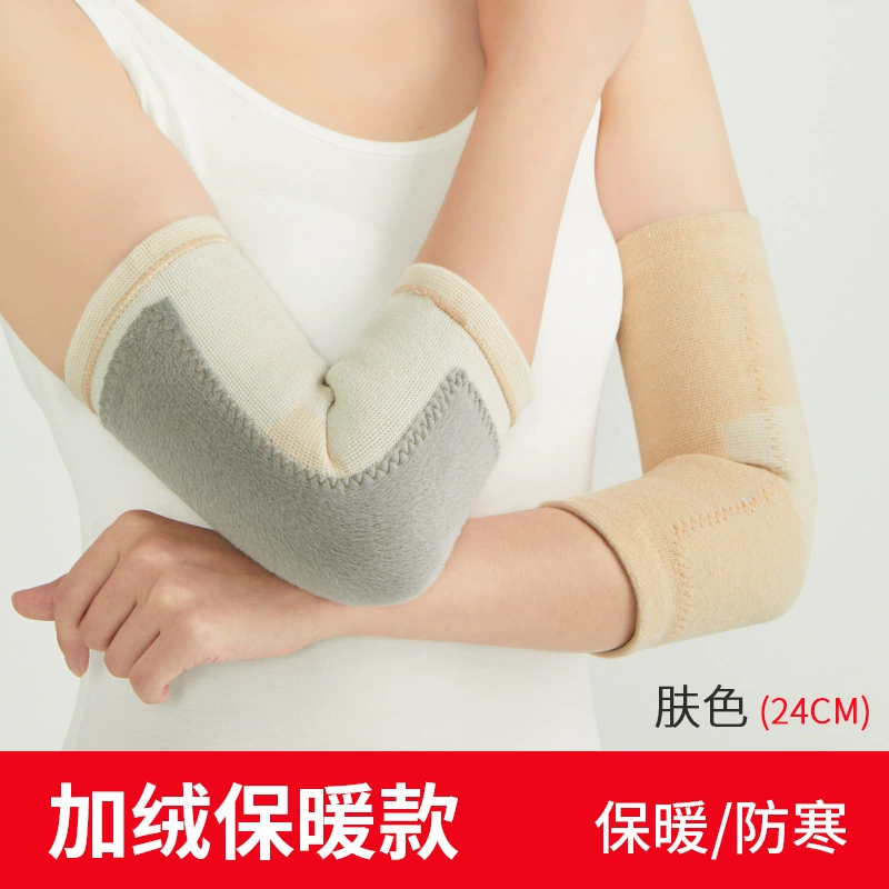 Elbow pads for men and women, keep warm wristband, sports long sleeves for gym, for running