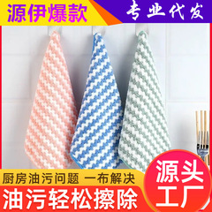 Manufacturer's thickened water corrugated dishwashing towels for household cleaning, kitchen degreasing, household rags that absorb water and are not prone to lint