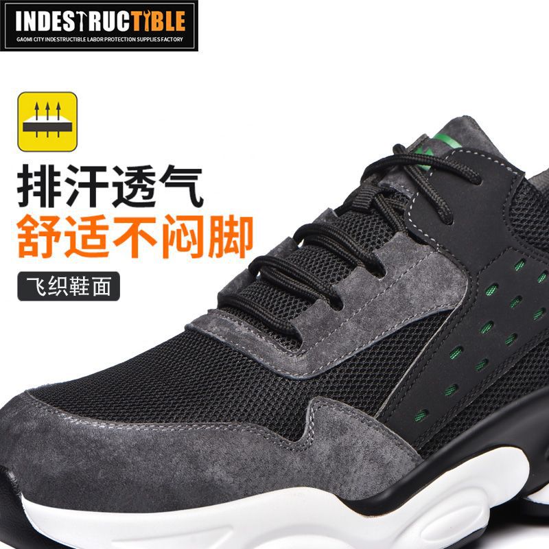 Outdoor protective shoes, breathable and wear-resistant labor protection shoes, anti-smash and puncture-proof safety shoes, fly-woven anti-slip and hot-resistant work shoes