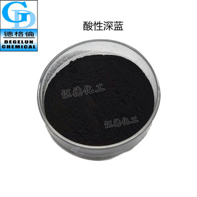 Supplying Shelf Cotton fiber dye Blue dye Blue dye Acid dark blue