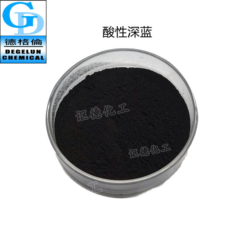 Supplying Shelf Cotton fiber dye Blue dye Blue dye Acid dark blue