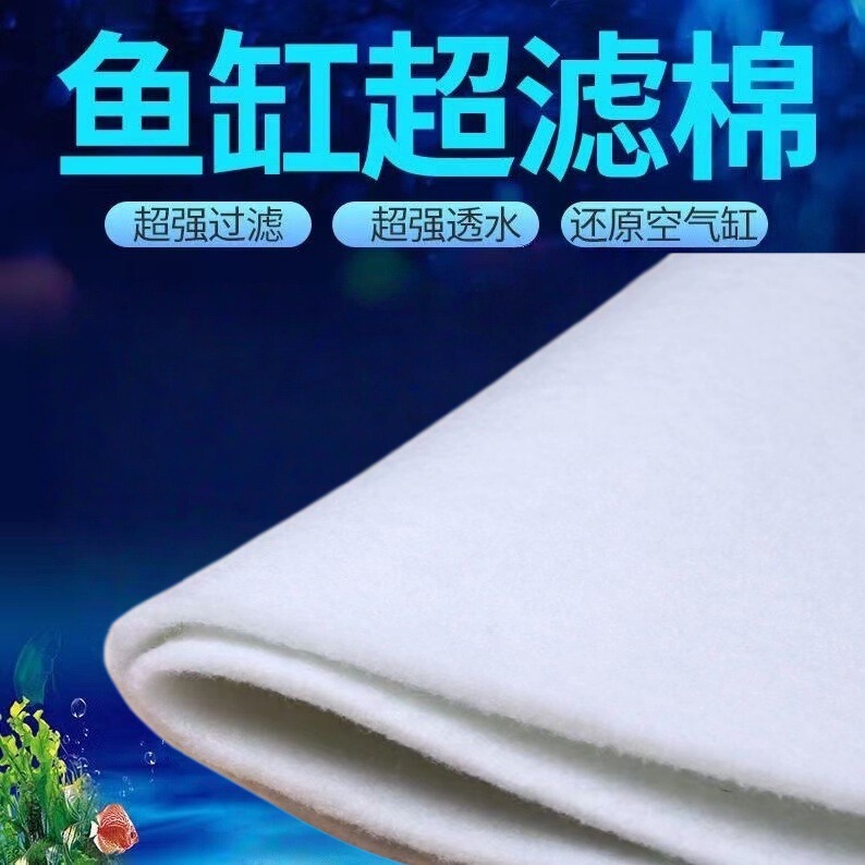 Yingyou Hand-Teared Cashmere Cotton, Encrypted and Thickened Fish Tank Filter Cotton, Non-Clogging, Easy to Clean, Biochemical Cotton, Aquarium Dense Cotton