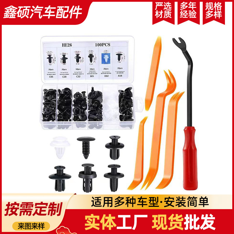 100Pcs Boxed Car Buckle Car Accessories Combination Set Car Door Interior Panel Nylon Bumper Buckle