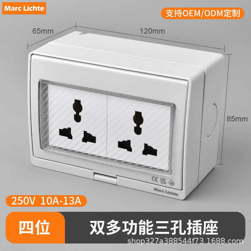 IP55 enchufe de interruptor impermeable abierto estándar nacional multifuncional de tres agujeros estándar europeo no estándar caja de enchufe de interruptor image 73