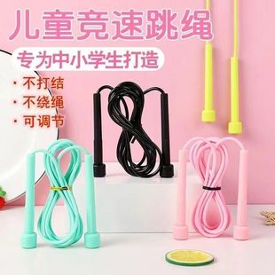 Professional Racing Skipping Rope for Primary and Secondary School Students, Special Training for High School Entrance Examination, Fitness, Growth, Kidsren's Fancy Rope, Light
