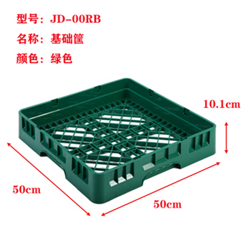 JD 설거지 상자 (녹색)